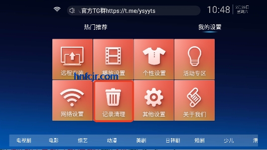 ����ӰԺapp��ѹۿ�