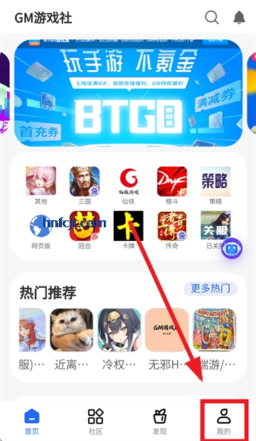 gm��Ϸ��app�ٷ���