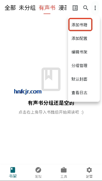 ����ʱ���Ķ�app���°汾