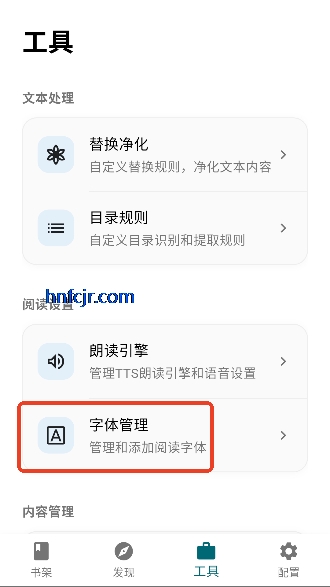 ����ʱ���Ķ�app���°汾
