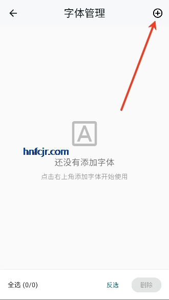 ����ʱ���Ķ�app���°汾