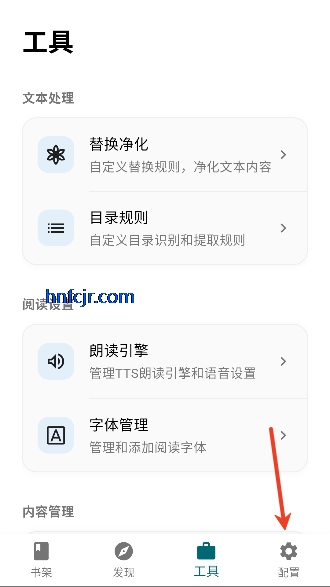 ����ʱ���Ķ�app���°汾