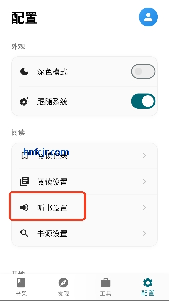 ����ʱ���Ķ�app���°汾