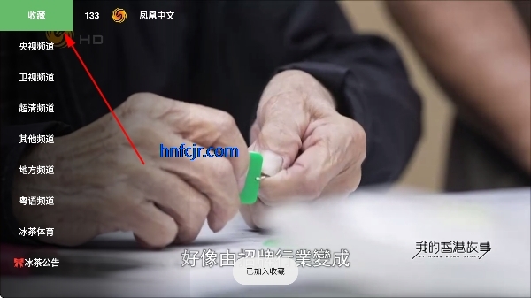 陌影电视tv免费版 陌影电视tv免费版