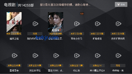 浩瀚TV电视直播最新版本 浩瀚TV电视直播最新版本