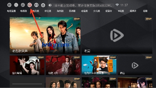 浩瀚TV电视直播最新版本 浩瀚TV电视直播最新版本