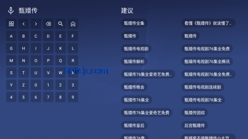 蜂巢影视TV版最新版本 蜂巢影视TV版最新版本