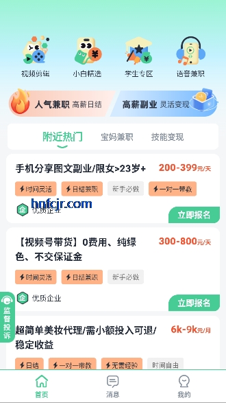 н����ְapp�ٷ���