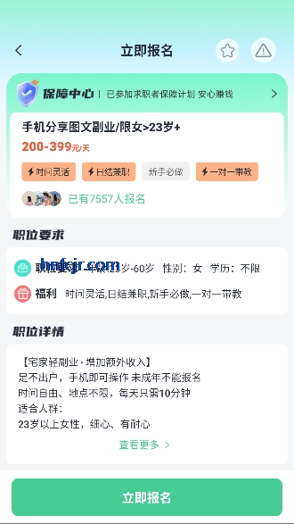 н����ְapp�ٷ���