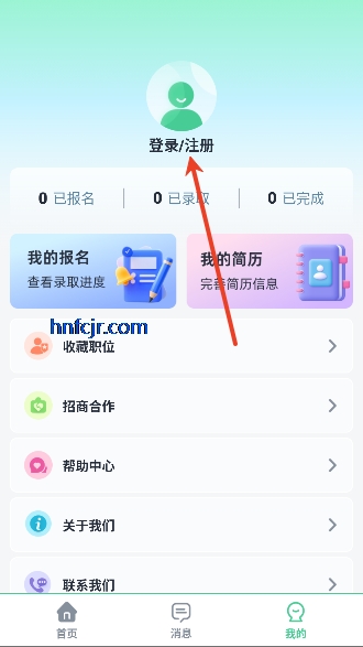 н����ְapp�ٷ���