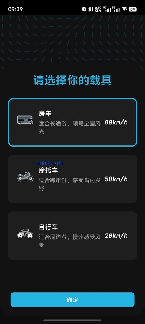 ����app���°汾