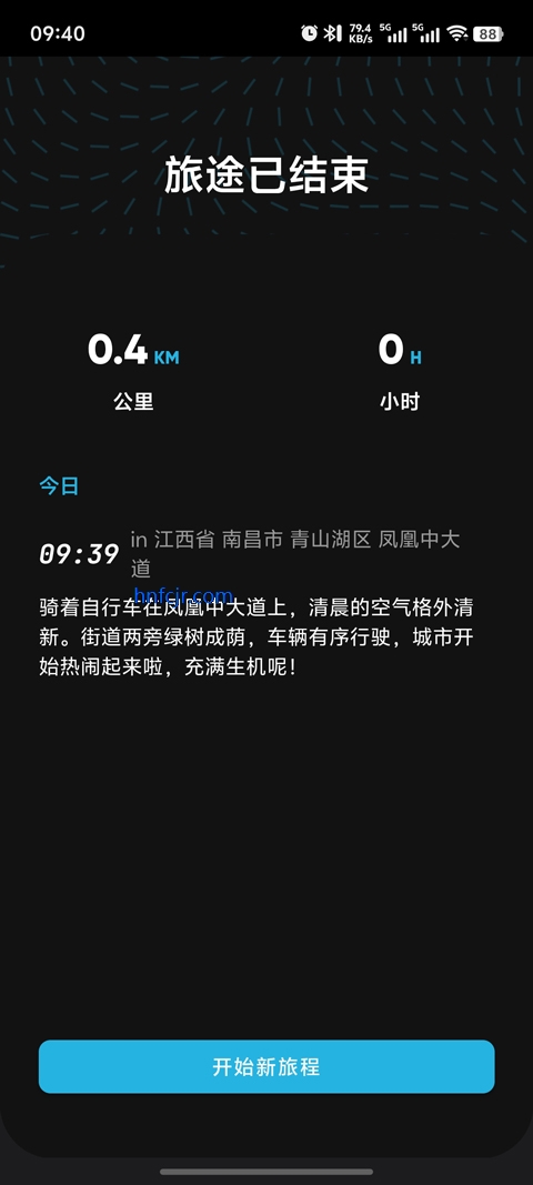 ����app���°汾