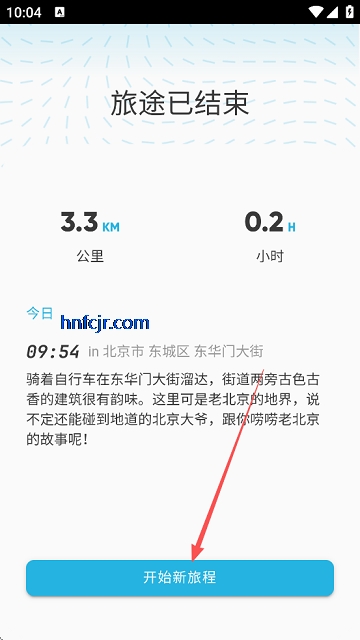 ����app���°汾