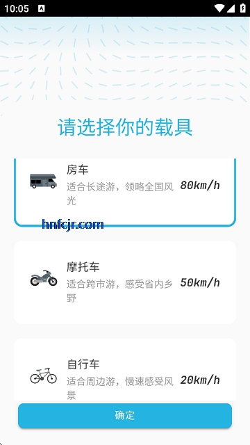 ����app���°汾