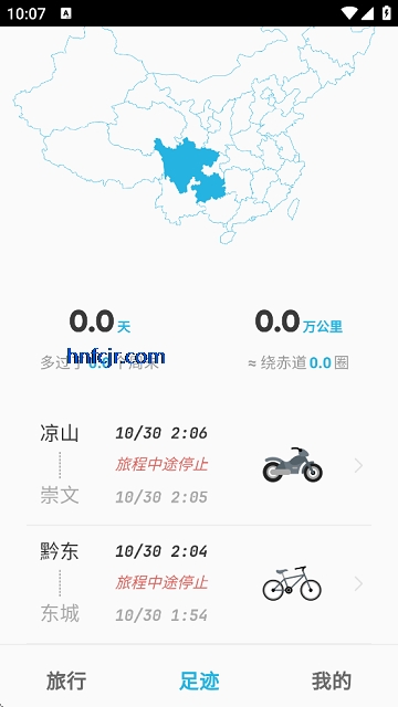 ����app���°汾