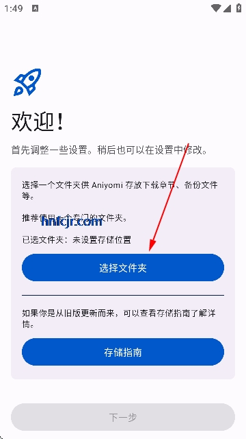 Aniyomi����ֿ�