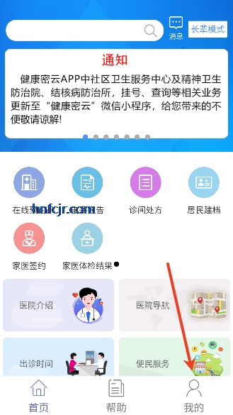 ��������appԤԼ�Һ�