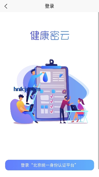 ��������appԤԼ�Һ�