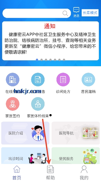 ��������appԤԼ�Һ�