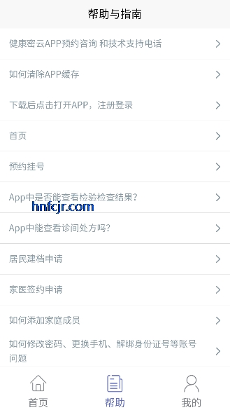 ��������appԤԼ�Һ�