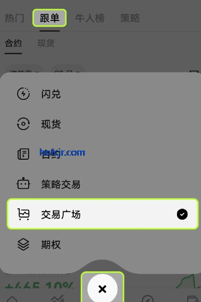 欧意交易所app手机版 欧意交易所app手机版