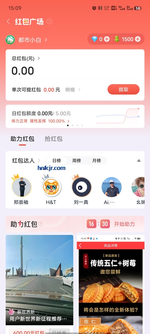 有趣世界app官方正版 有趣世界app官方正版