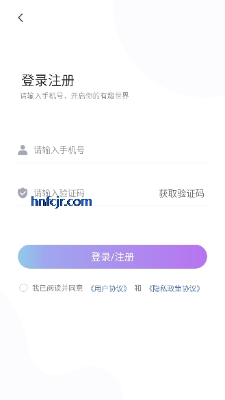 有趣世界app官方正版 有趣世界app官方正版