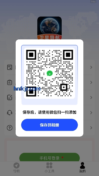 �ٵ����ǵ�ͼ���°�