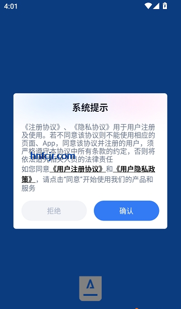 ������app���㹤��