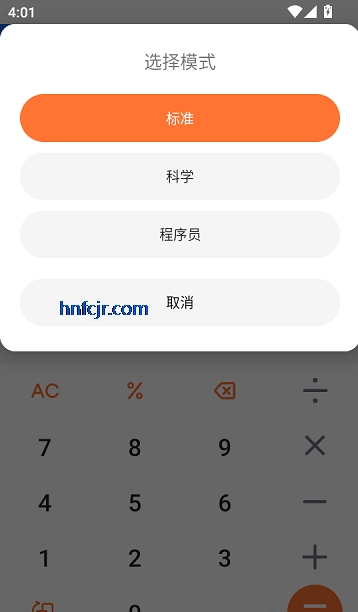 ������app���㹤��