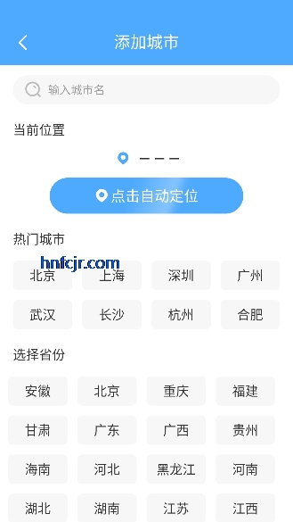 ��������app�ٷ����°汾