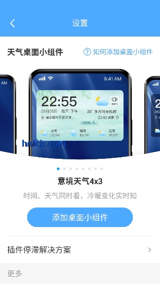 ��������app�ٷ����°汾