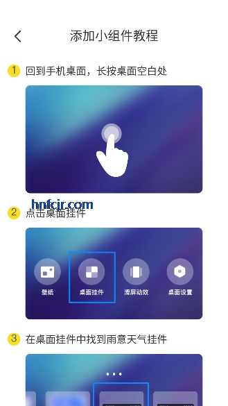 ��������app�ٷ����°汾