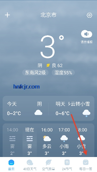 ��������app�ٷ����°汾