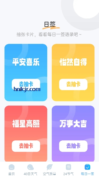 ��������app�ٷ����°汾