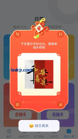 ��������app�ٷ����°汾