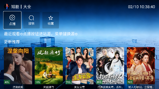 ��ţ�̾�ȫ����ѹۿ���ͼ0