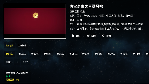 ȫ�ۺϵ��Ӹ۰�ֱ̨����ͼ1