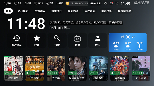 ONESTV���׷���ͼ0