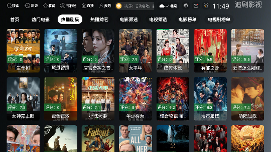 ONESTV���׷���ͼ3