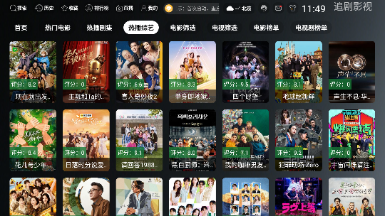 ONESTV���׷���ͼ2