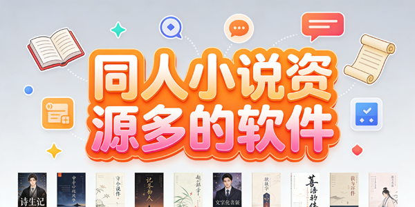 ͬ��С˵��Դ�������