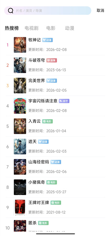 ������Ƶapp��ѹۿ�ȫ����ͼ1