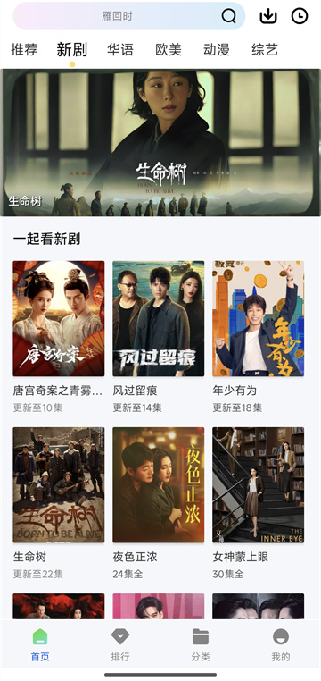 ������Ƶapp��ѹۿ�ȫ����ͼ2