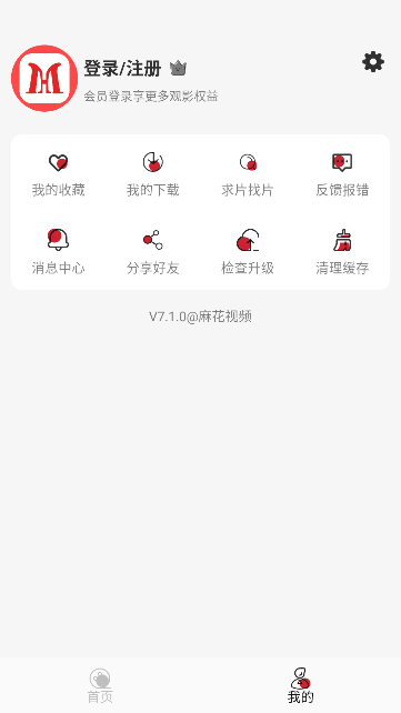 �黨��Ƶapp��ѹۿ���ͼ0