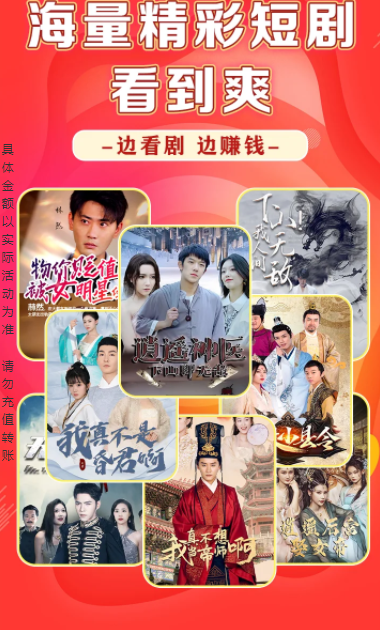 ����׷��app��Ѱ��ͼ1