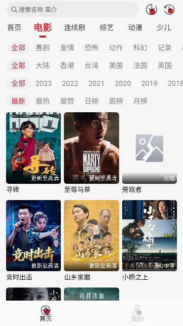 �黨��Ƶapp��ѹۿ���ͼ2