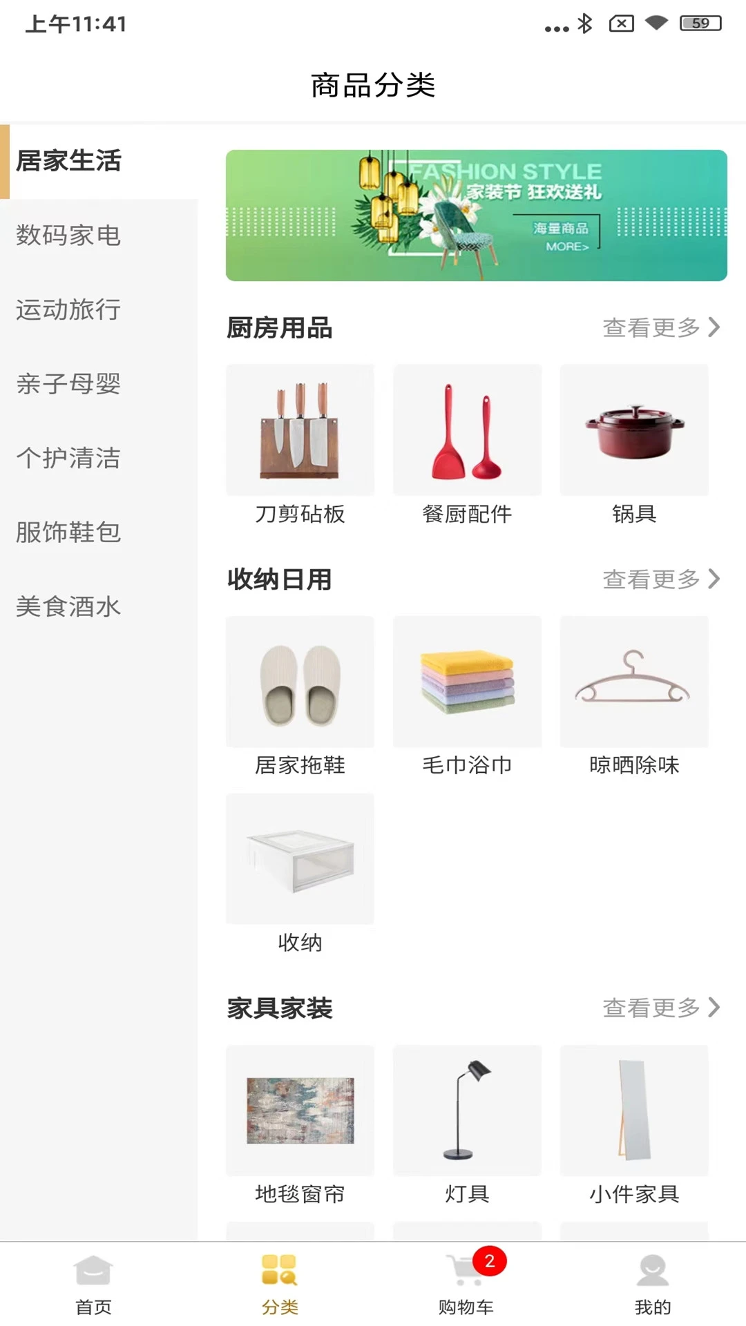 �˹�app�ͻ��˽�ͼ0