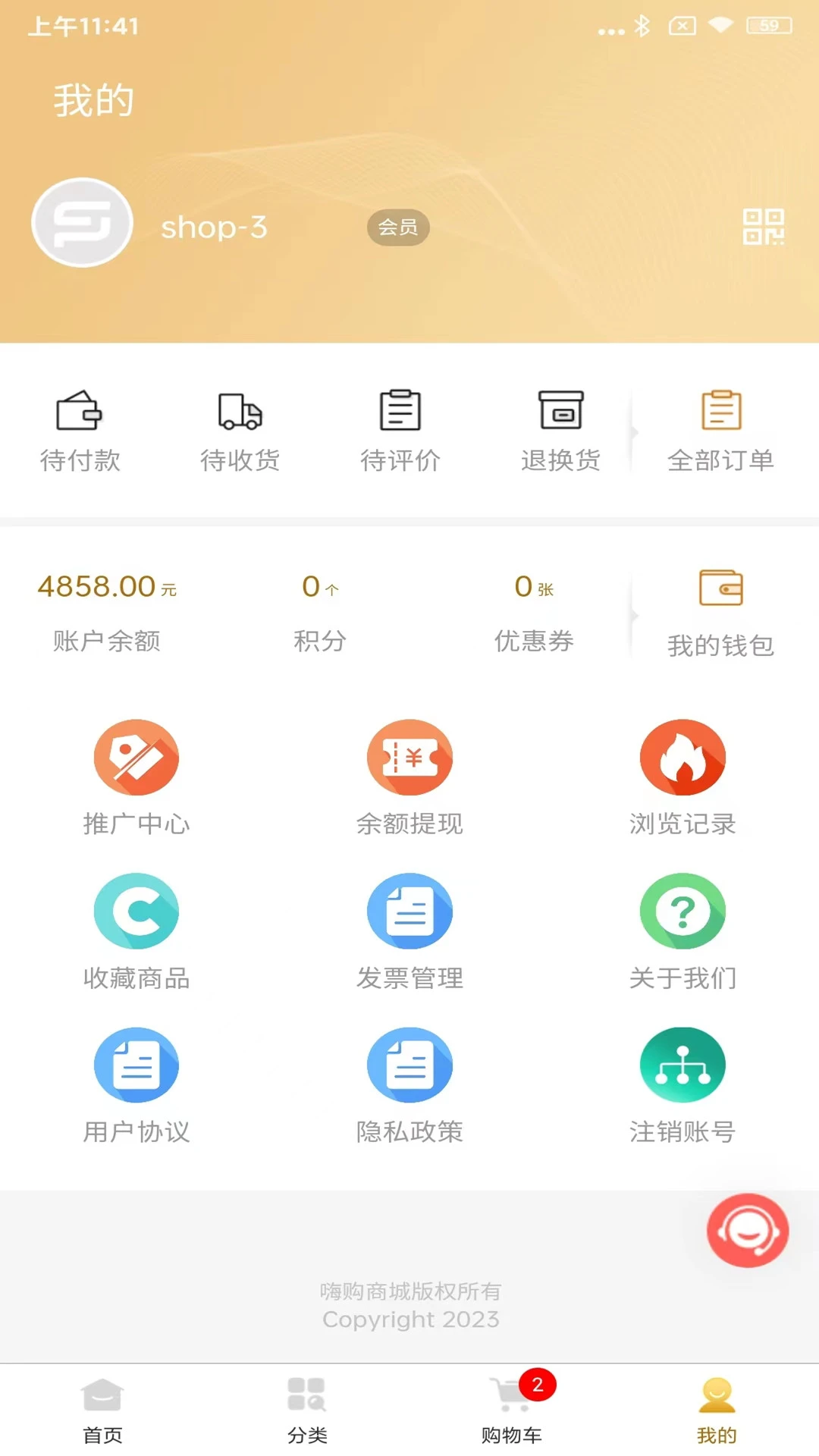 �˹�app�ͻ��˽�ͼ2