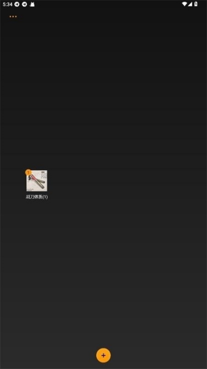 备用框架超自然截图2